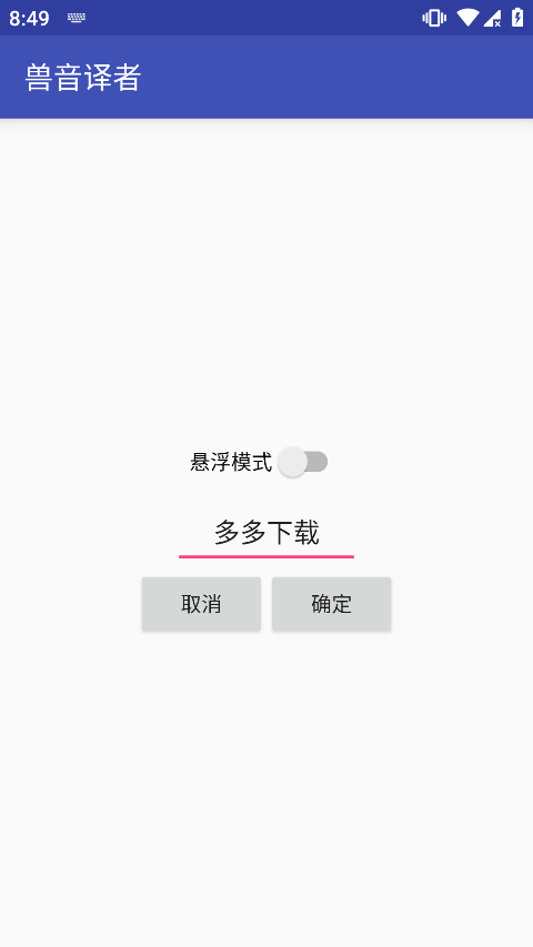 截图3